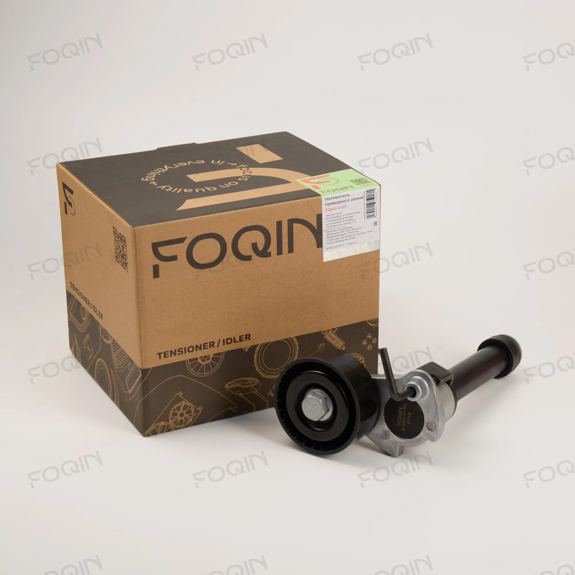 Ролики и натяжители ремней FOQIN FQ65-0169