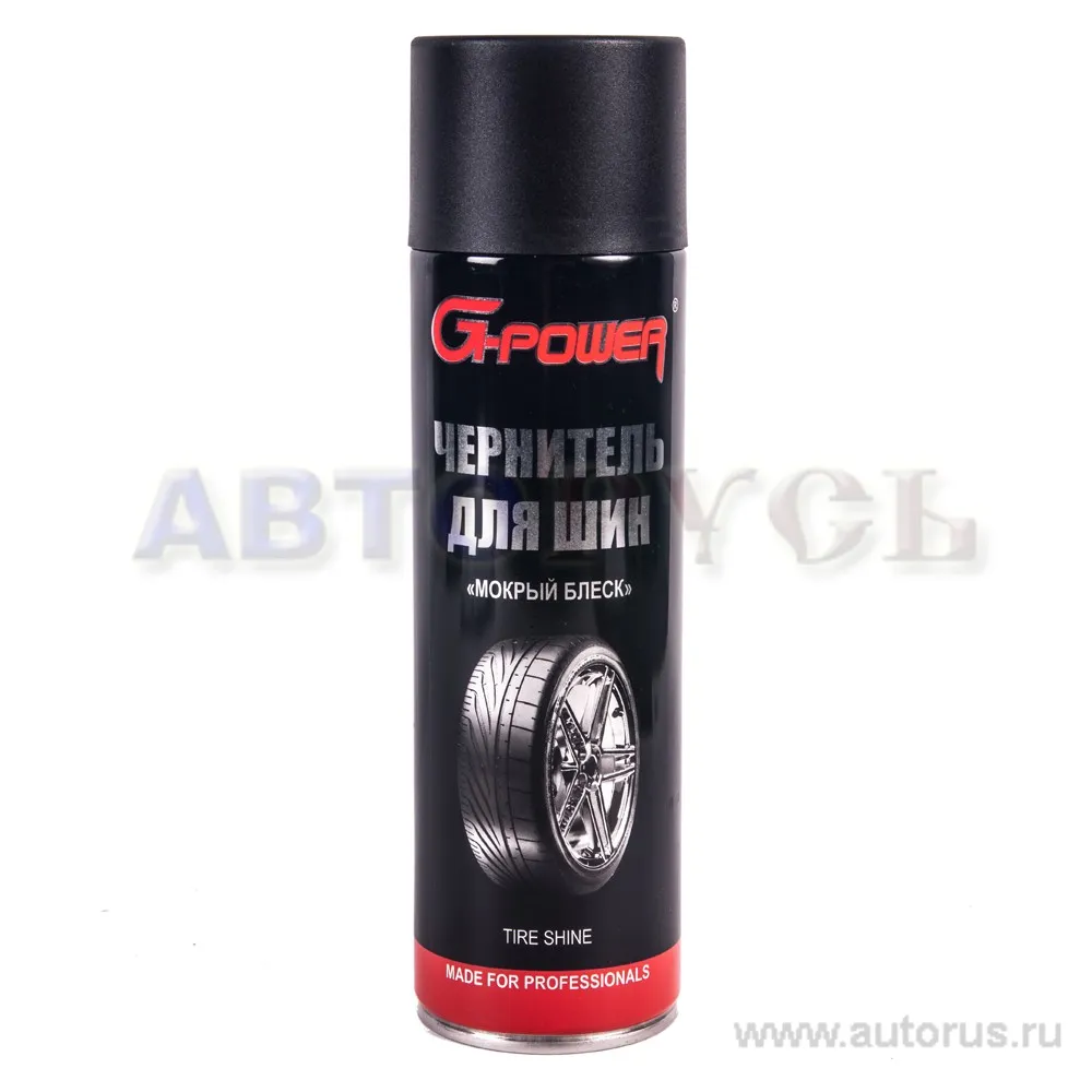 Чернитель шин аэрозоль 650 мл G-Power GP-507 G-Power GP-507 G-Power GP-507