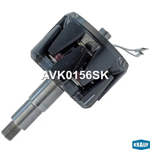 Ротор генератора+обмотка KRAUF AVK0156SK