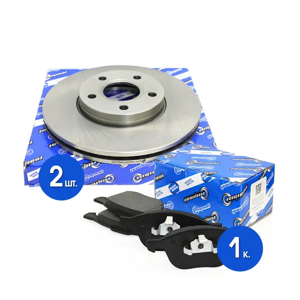 Диски тормозные с колодками передние комплект для а/м FORD FOCUS II/III/C-MAX 03-/ VOLVO S40 278мм RGINAL RIGINAL RGDF4465KIT