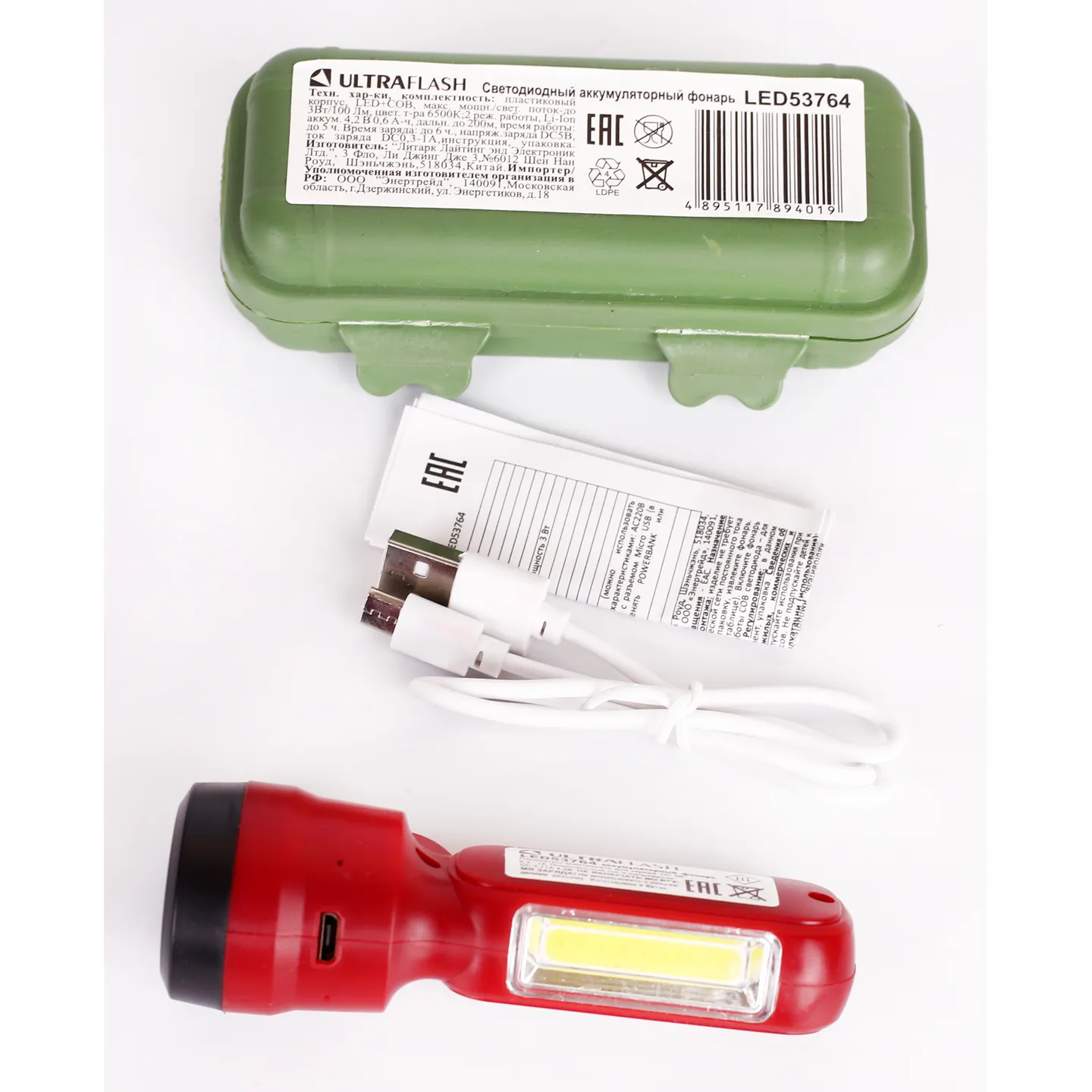 Фонарь акк 4В, красн., 2LED, 3 Вт, 2 реж, USB, бокс са ULTRAFLASH LED53764