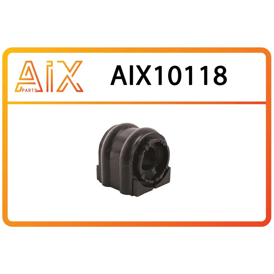 Втулка стабилизатора 548131w100 AIX AIX10118