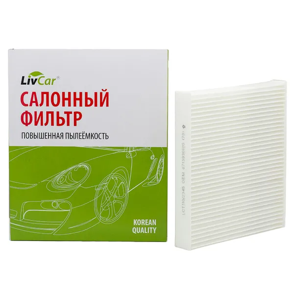 Фильтр салона INFINITI FX35/45/50, NISSAN Almera, Murano, Primera, X-Trail, MITSUBISHI Lancer, Outla LIVCAR LCT1102345