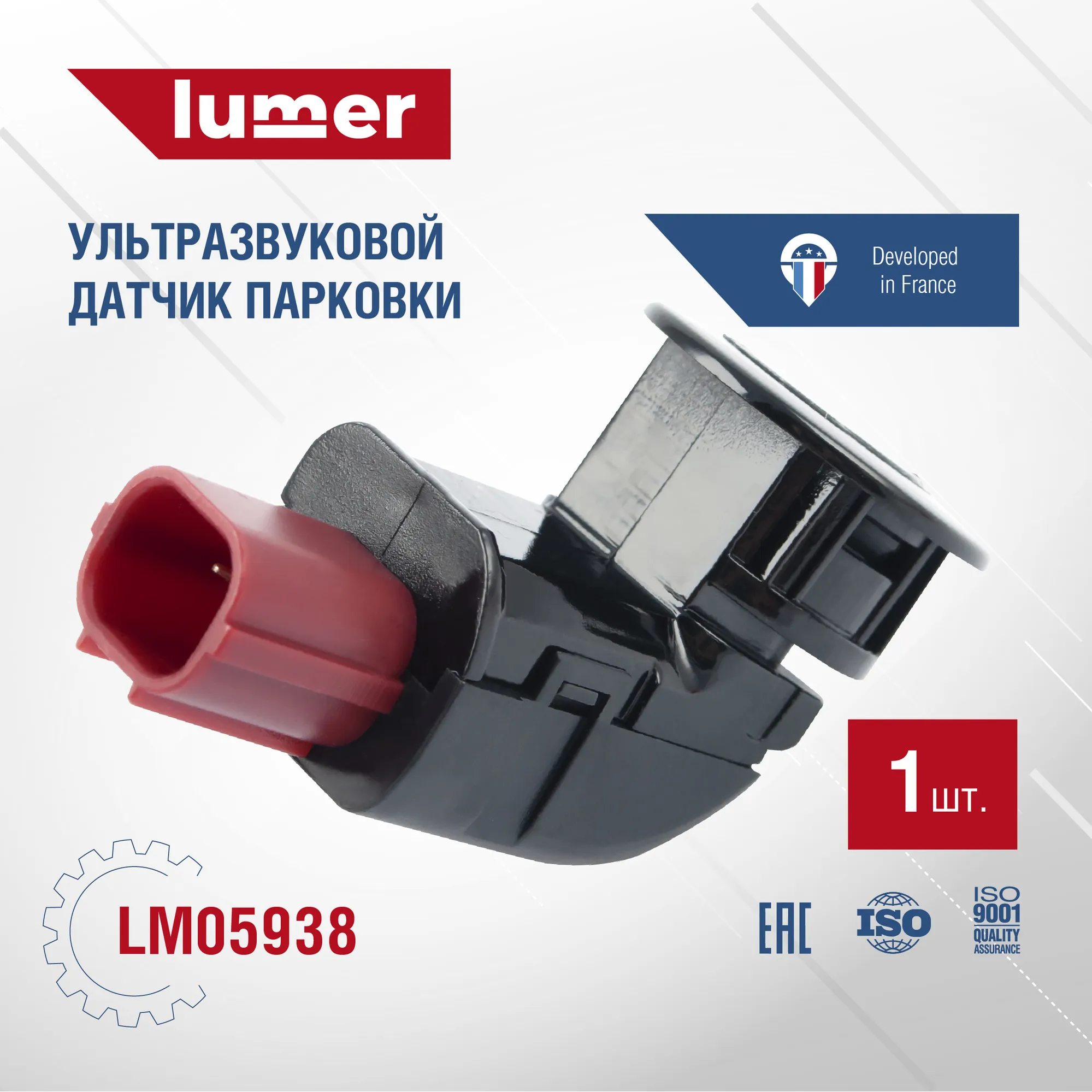 Датчик парковки Honda CR-V Lumer LM05938
