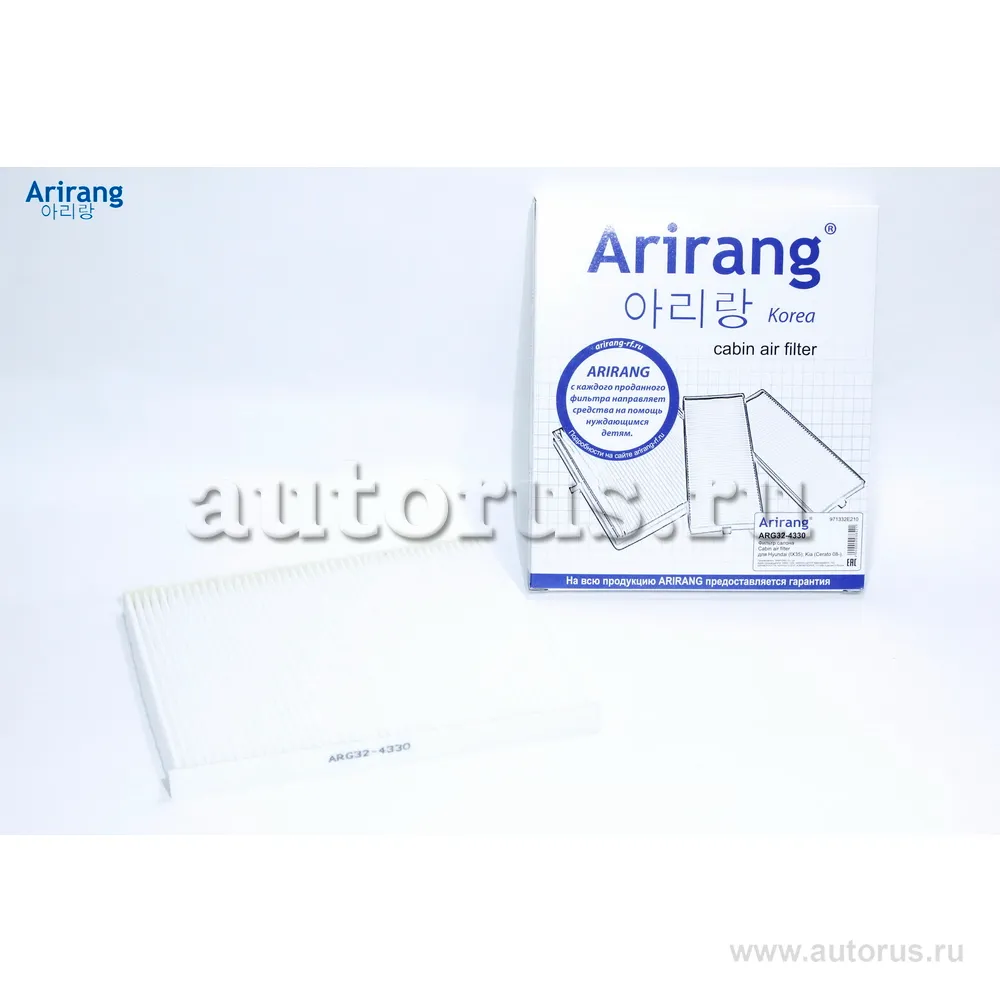 Фильтр салона Hyundai (IX35 09-/Tucson 04-/Genesis coupe 08-/Gen ARIRANG ARG324330