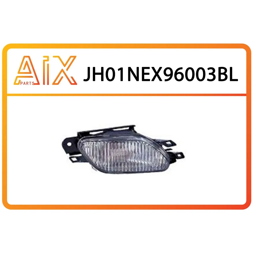 Фара противотуманная левая рефленая с рамкой AIX JH01-NEX96-003BL