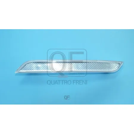 Отражатель переднего бампера боковой LH белый QUATTRO FRENI QF61M00001