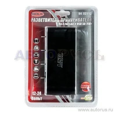 Разветвитель прикуривателя на 4 гнезда и USB 5А 70Вт 12В/24В BOLK BK02112