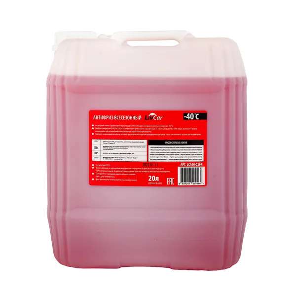 Антифриз LIVCAR Coolant G11 готовый -40 красный 20 л LCA40-020R
