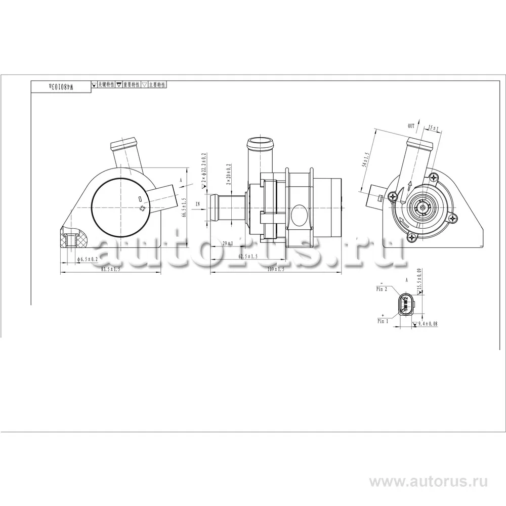 Электрические водяные помпы AUDI SEAT A4 A5 A6 Q5 2.0 TFI / Audi A5 Q5 8R 2.0T 12V,5 KPA,850LPH WEBURG W480103