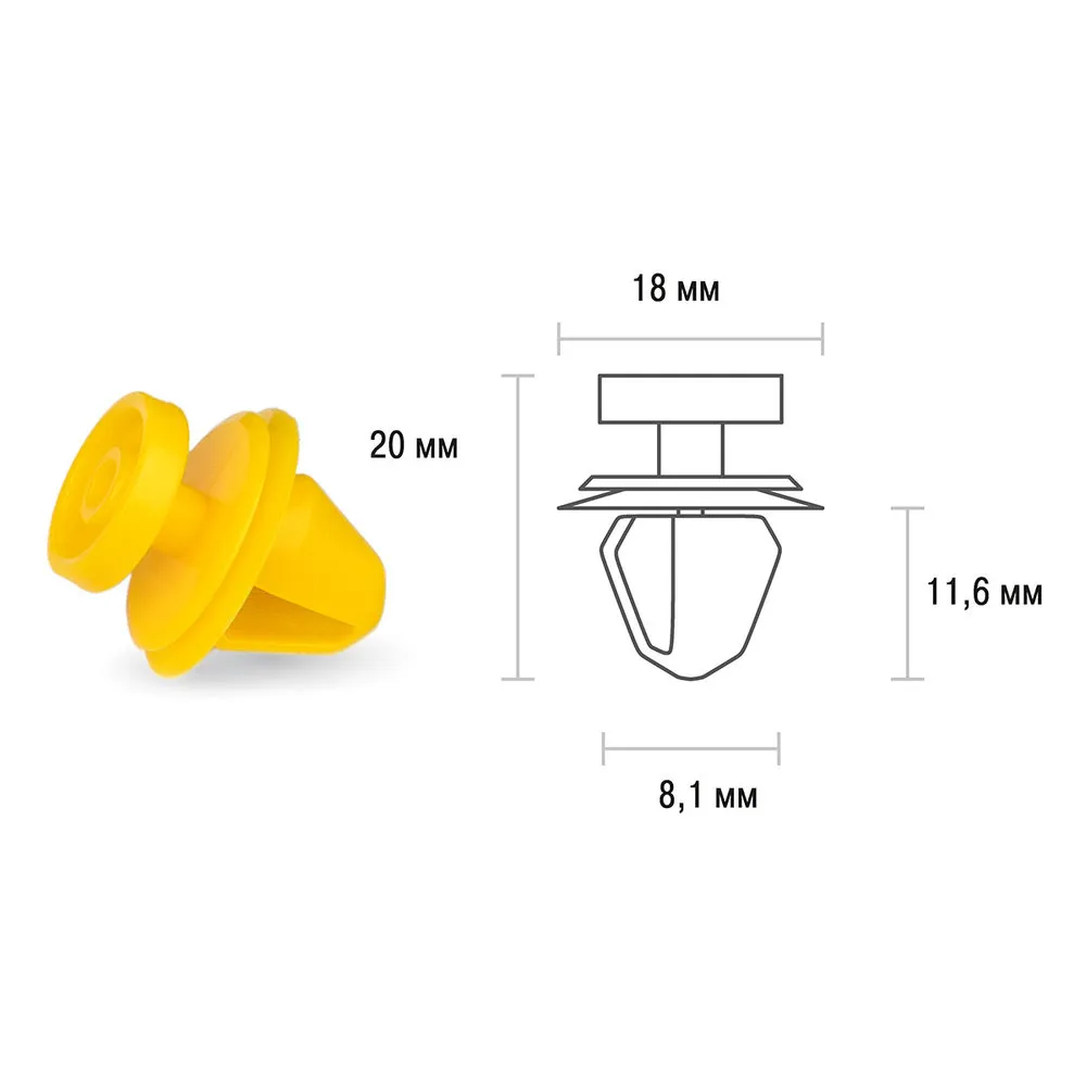 Клипса универсальная 139 SKYWAY SKYWAY S05601139