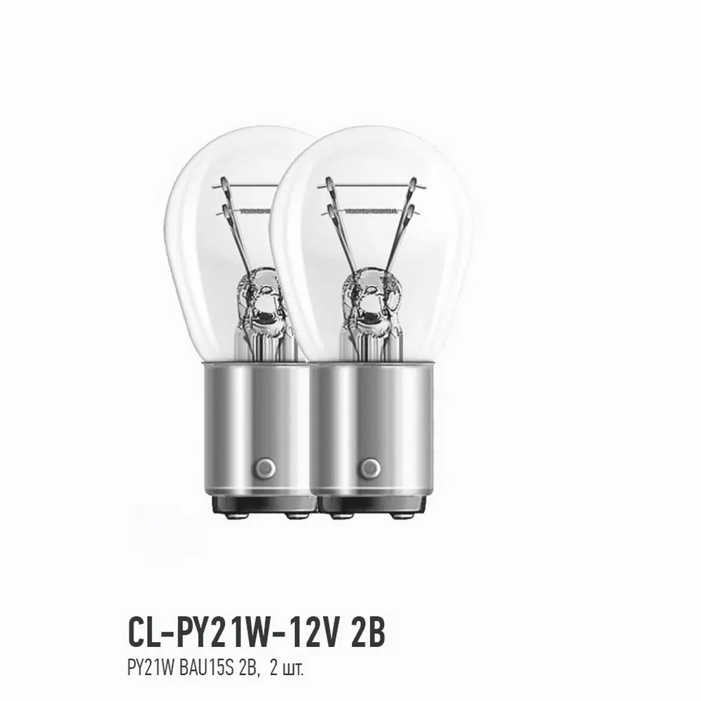 Лампа 12V PY21W 21W BAU15s 4300K ClearLight 2 шт. блистер CL-PY21W-12V 2B