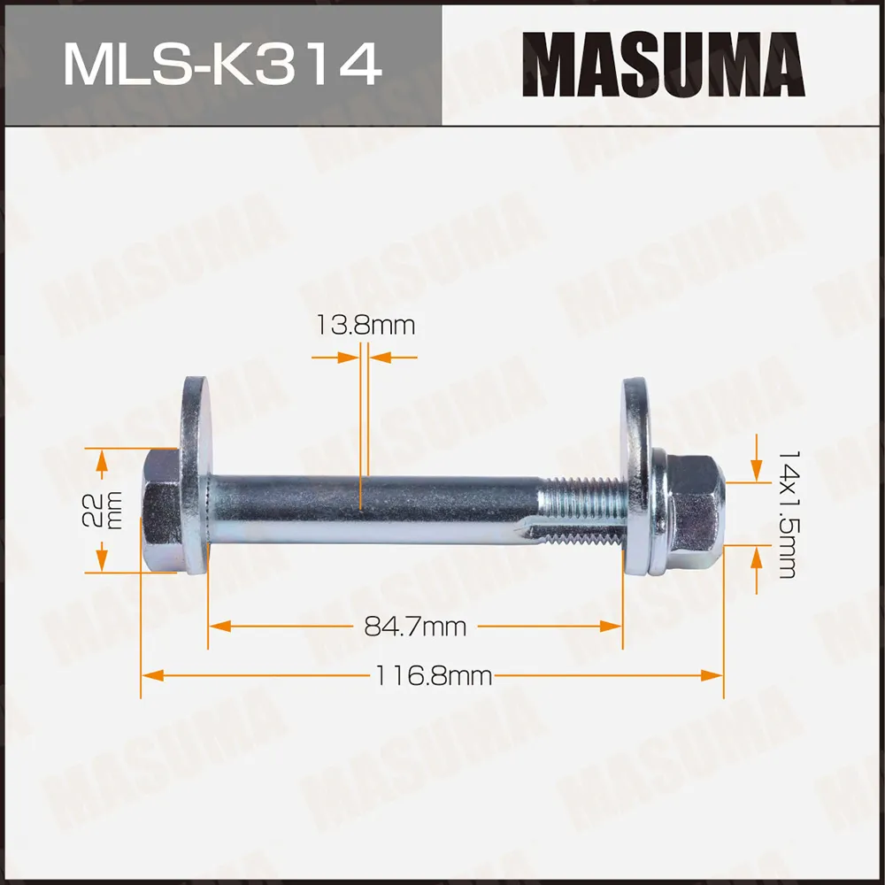 Болт развальный MASUMA MLS-K314