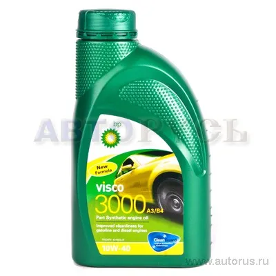 Масло моторное BP Visco 3000 10W-40 полусинтетическое 1 л 157F38
