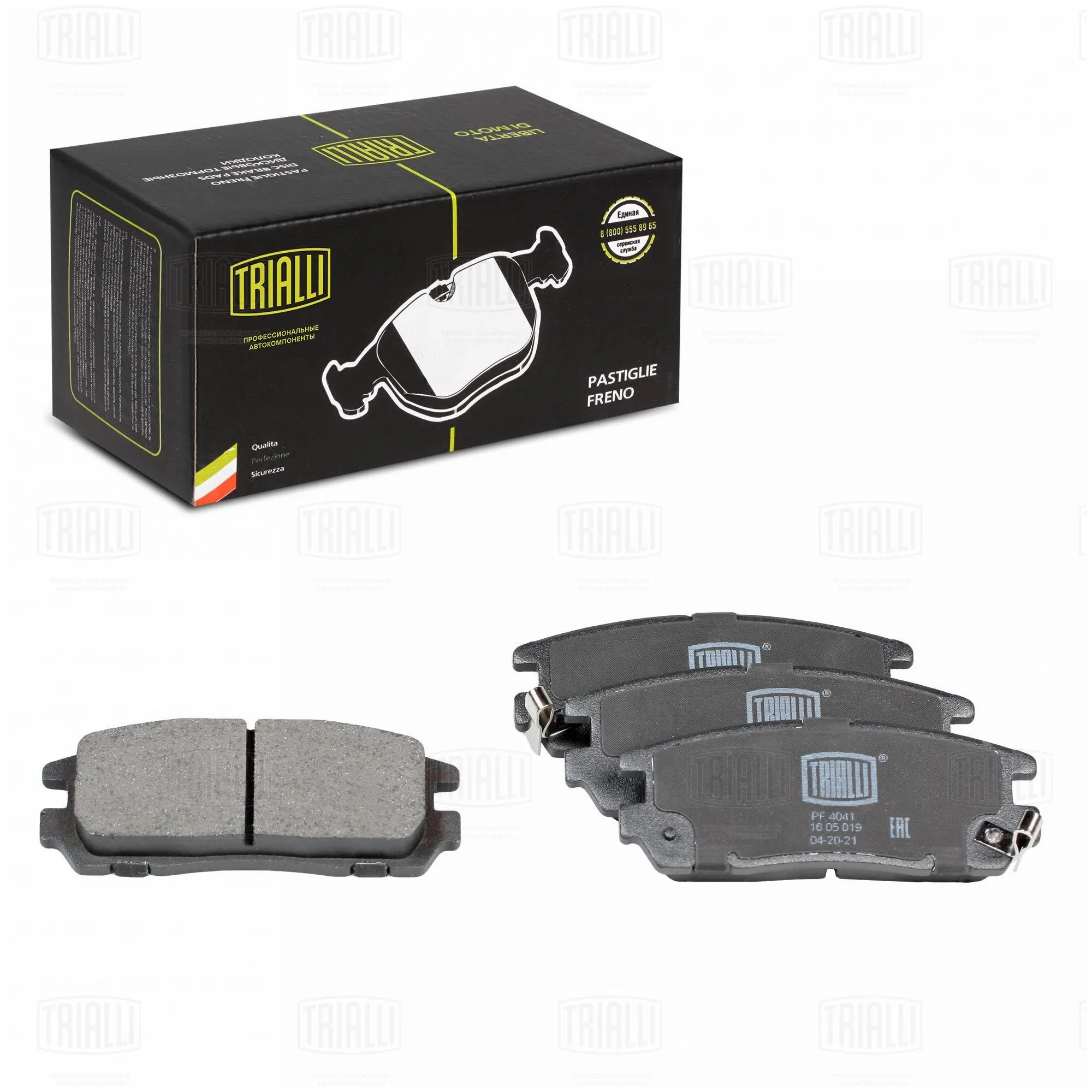 Колодки торм. для а/м Great Wall Hover (05-)/Opel Frontera A (91-)/B (98-) диск. зад. TRIALLI PF 4041