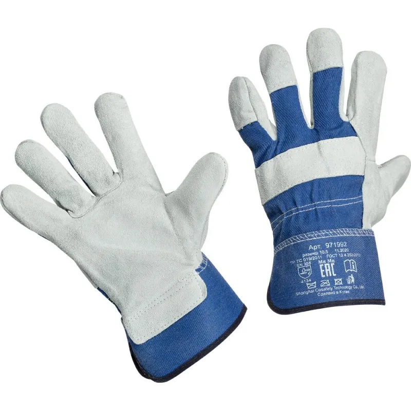 Перчатки защитные спилковые комбинированные 971992