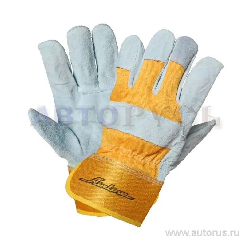 Перчатки спилковые AIRLINE AWG-S-06