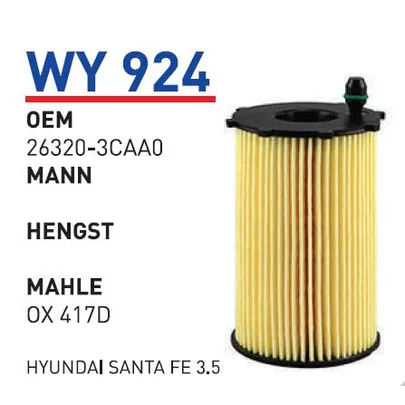Фильтр масляный HYUNDAI Santa Fe 3.5 WUNDER FILTER WY924