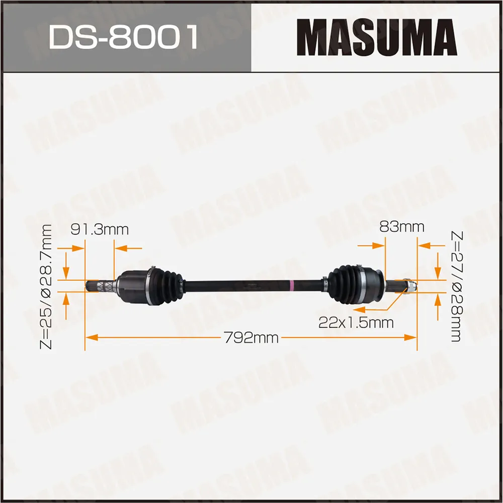 Привод в сборе передний Masuma DS-8001 MASUMA DS8001
