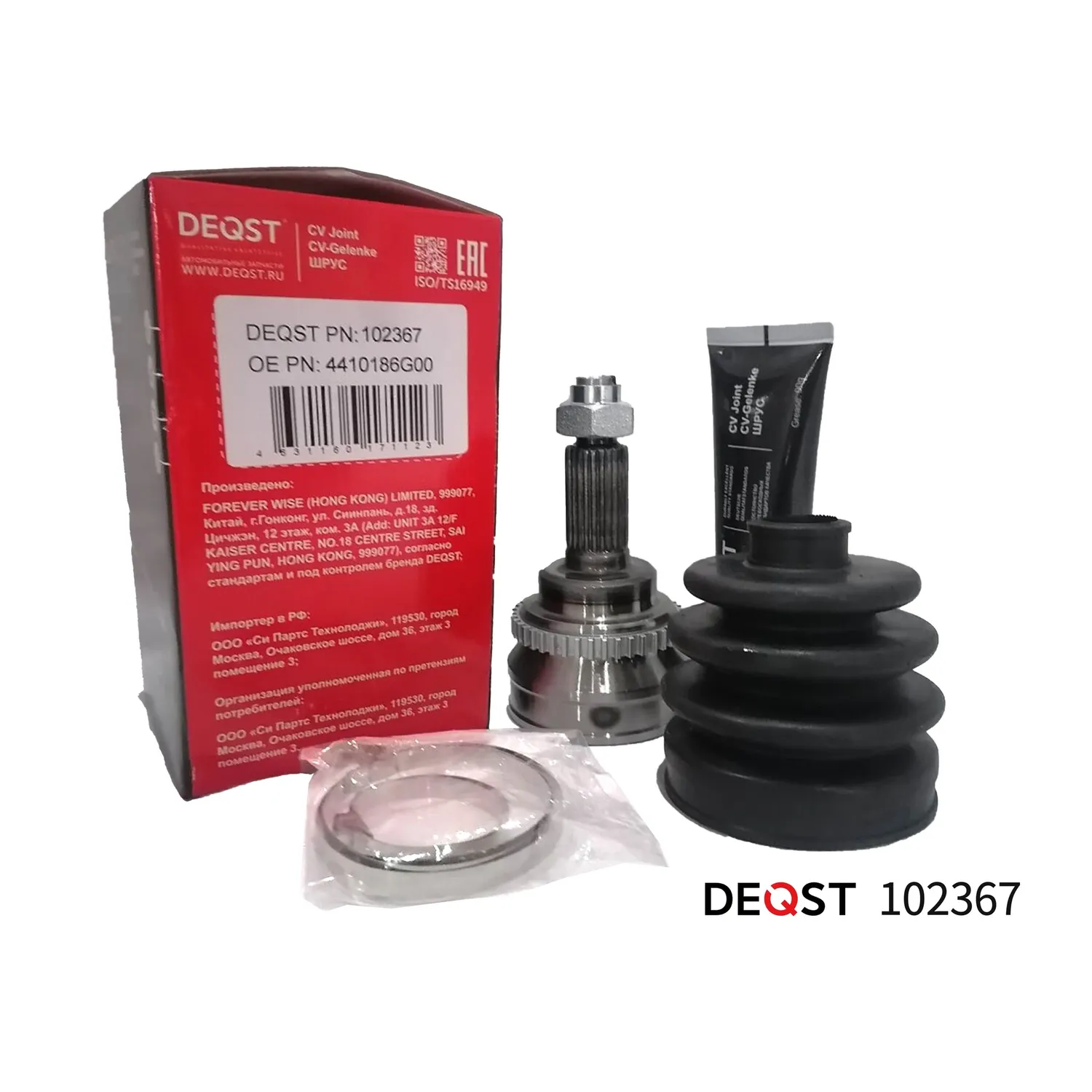ШРУС. наружний SUZUKI IGNIS/JUSTY 1.3 03(ABS) DEQST 102367