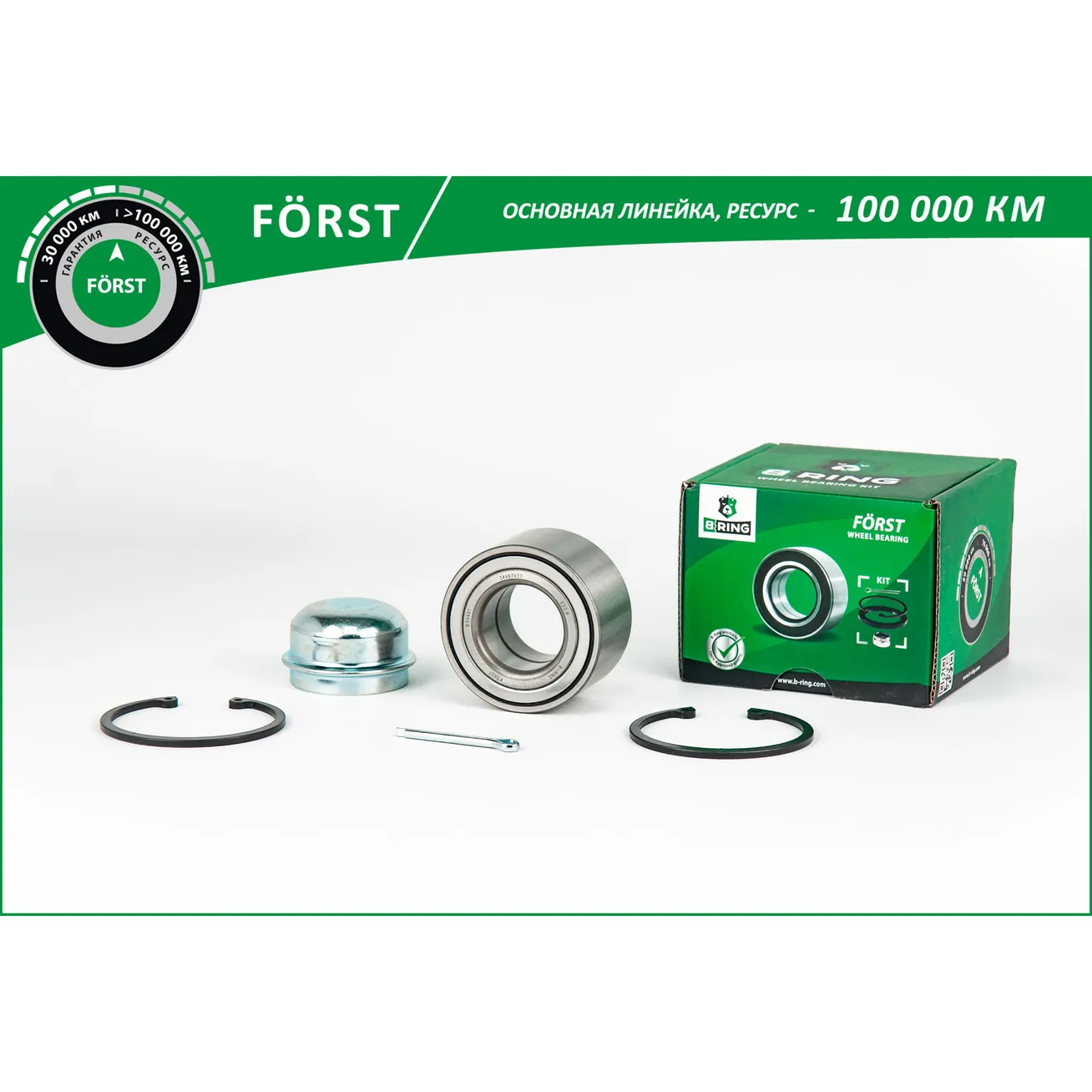 Подшипник ступицы (перед.) (34x67x37) OPEL Corsa C (01-), Meriva A (03-) B-RING BK2848
