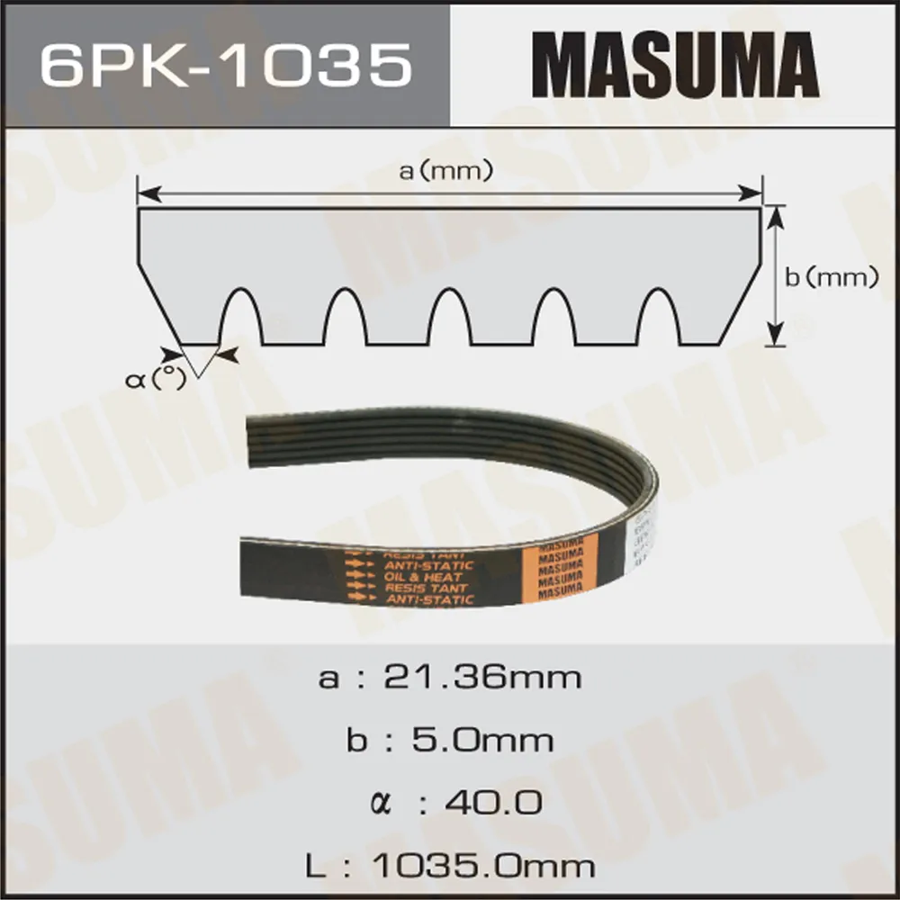Ремень ручейковый Masuma MASUMA 6PK1035