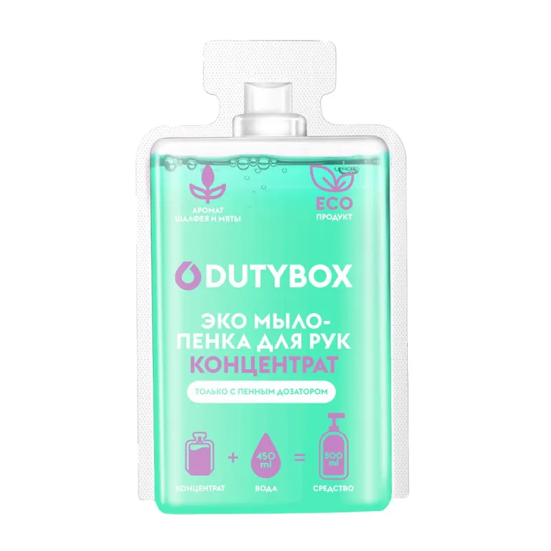 Мыло жидкое DutyBox мыло-пенка концентрат Шалфей-Мята 50мл 1553439