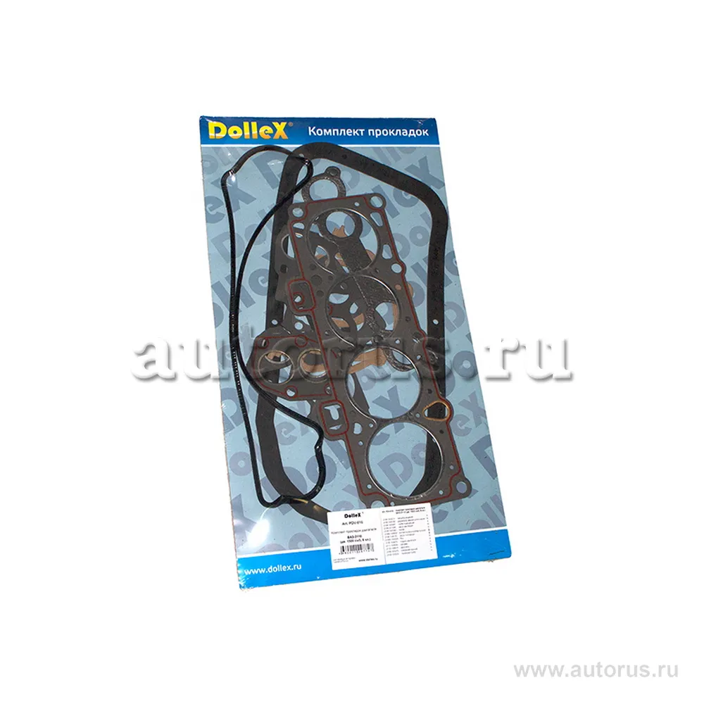Прокладки двигателя ВАЗ-2110 дв. 8 кл. (к-т 14 шт. ГБЦ) DOLLEX PDV-010