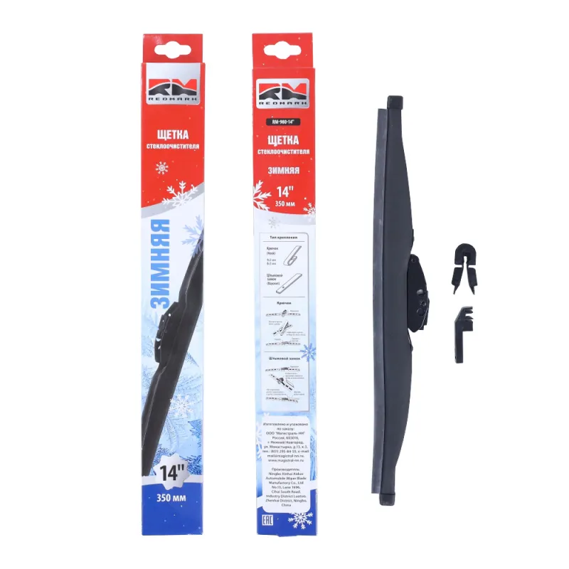 Щётка стеклоочистителя мм REDMARK RM98014