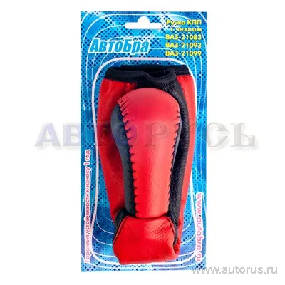 Ручка КПП с чехлом ВАЗ 21083 кож. красная AutoBra VSK 00-00033558