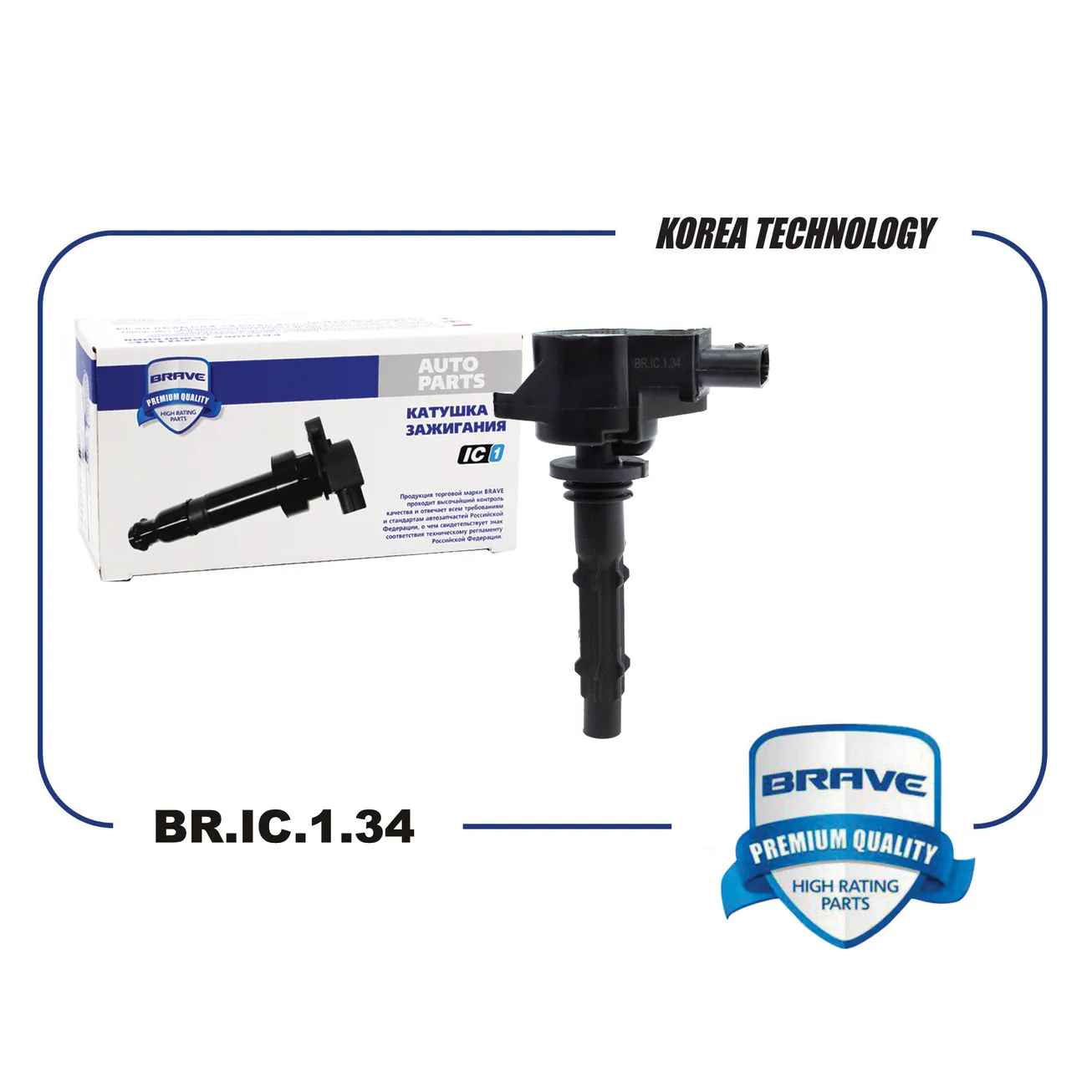 Катушка зажигания Mercedes- C W204/W211/W212/W164, SPRINTER 906 BRAVE BR.IC.1.34