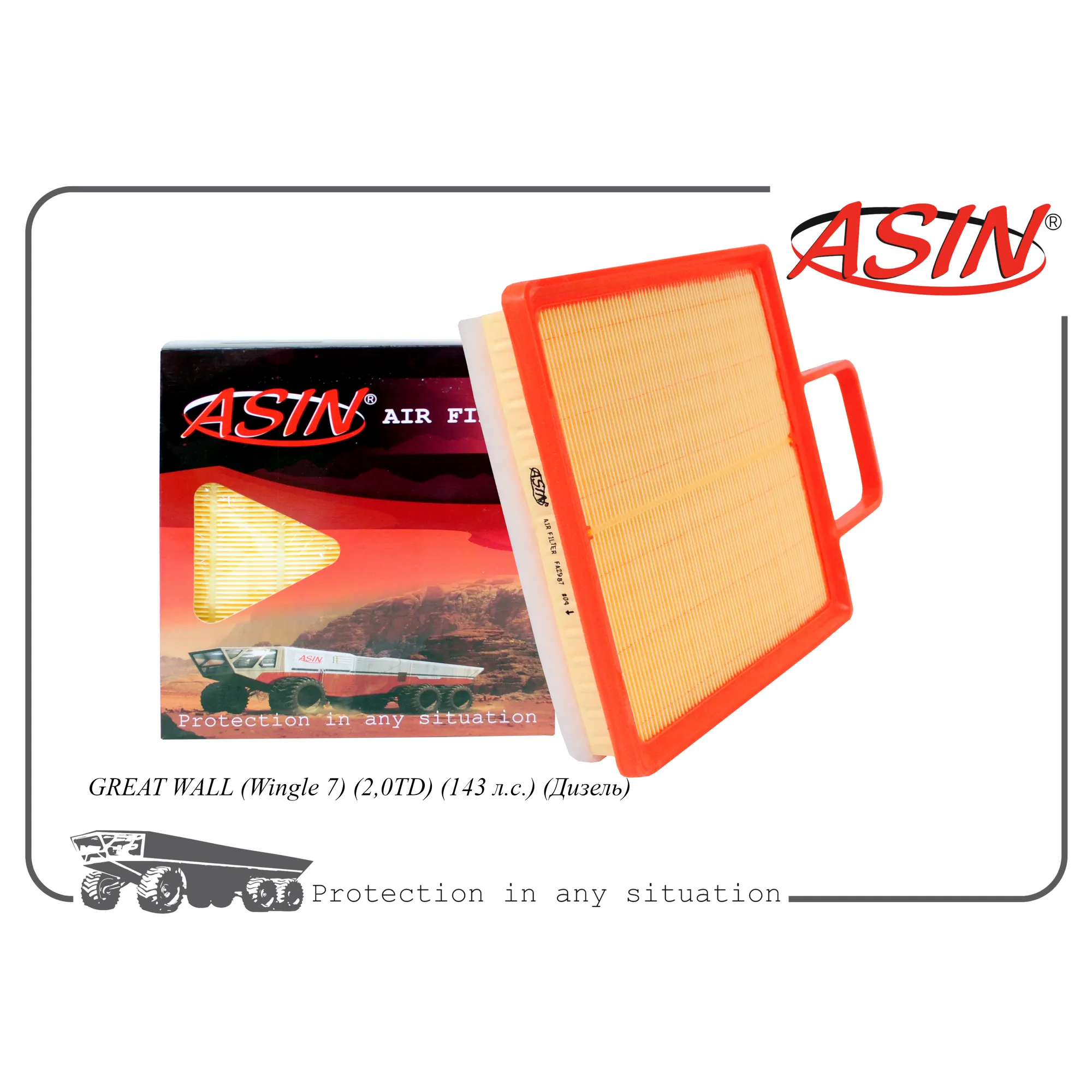 Фильтр воздушный 1109110XP64XA/ASIN.FA2987 ASIN ASIN ASIN.FA2987