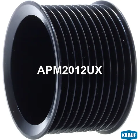 Шкив генератора KRAUF APM2012UX