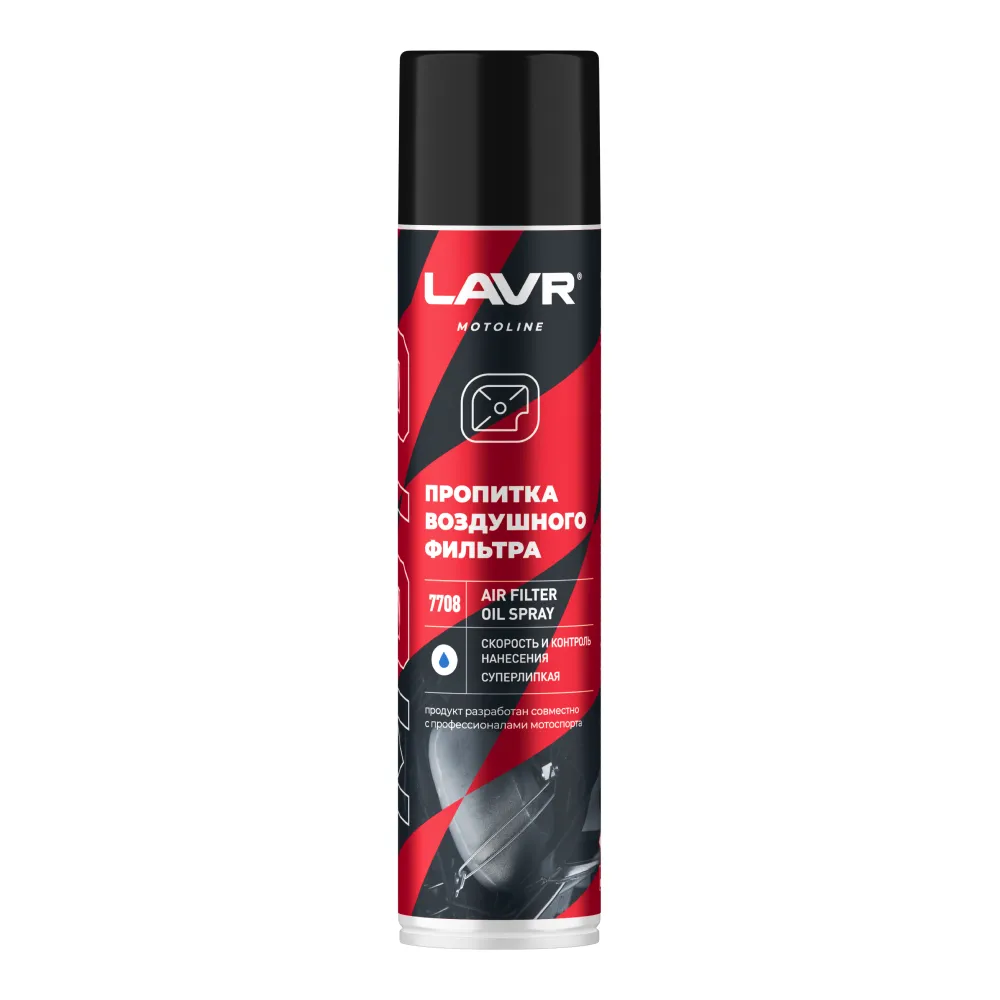 Пропитка для воздушных фильтров мотоцикла MOTOLINE, 400 мл LAVR Ln7708