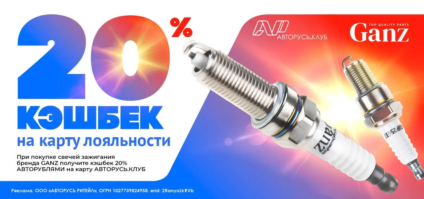 NORDICA　-DOBERMANN- Электрооборудование - страница 2617 - АВТОРУСЬ